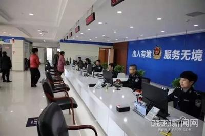 哈市出入境服務再升級，兩處新大廳啟用打造便捷高效新體驗